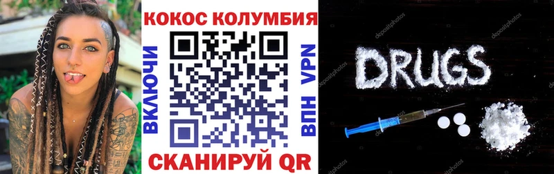 Купить Краснослободск Cocaine Боливия