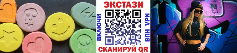 ЭКСТАЗИ louis Vuitton  Купить закладки  Краснослободск 