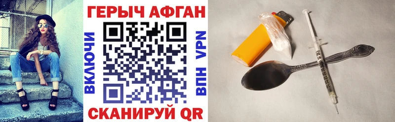 Купить закладки  Краснослободск  Героин афганец 