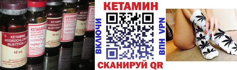 Купить закладки  Краснослободск  Кетамин VHQ 