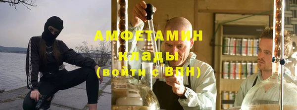 соль курить ск Верхний Тагил