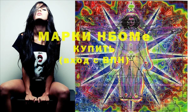 соль курить ск Верхний Тагил