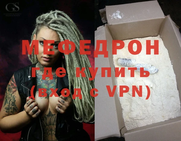 прущий лед Бородино