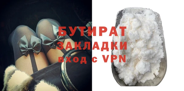 ECSTASY Верея