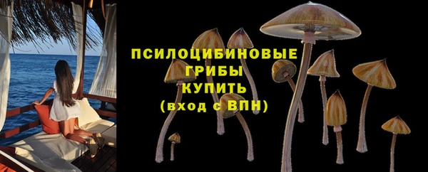 марихуана Бронницы