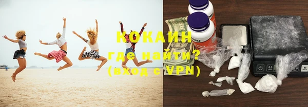 соль курить ск Верхний Тагил