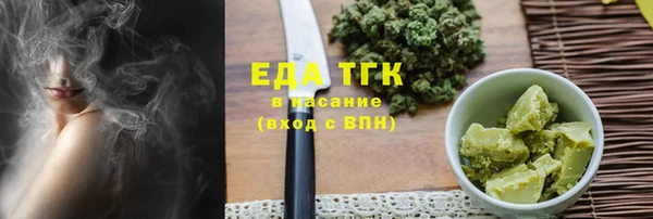 марихуана Бронницы