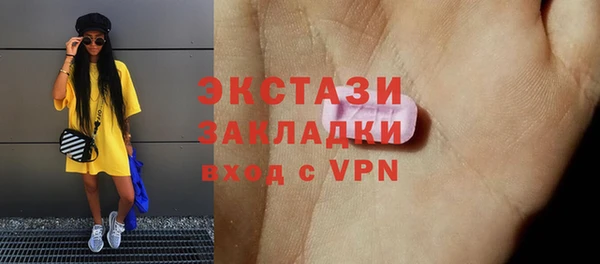 ПСИЛОЦИБИНОВЫЕ ГРИБЫ Верхнеуральск