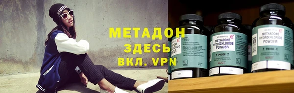 соль курить ск Верхний Тагил