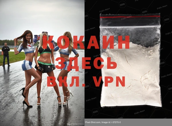 соль курить ск Верхний Тагил