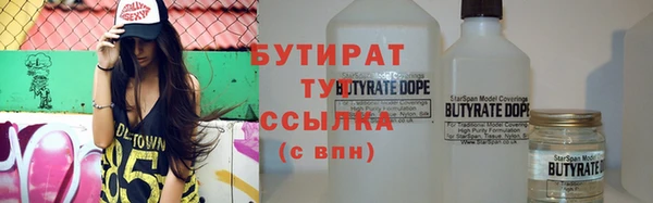 ПСИЛОЦИБИНОВЫЕ ГРИБЫ Верхнеуральск