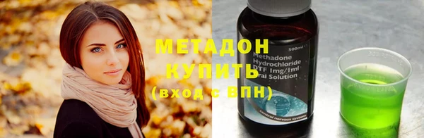 марихуана Бронницы