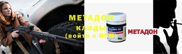 соль курить ск Верхний Тагил