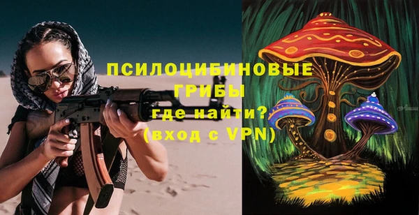трава Бугульма