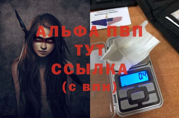 трава Бугульма