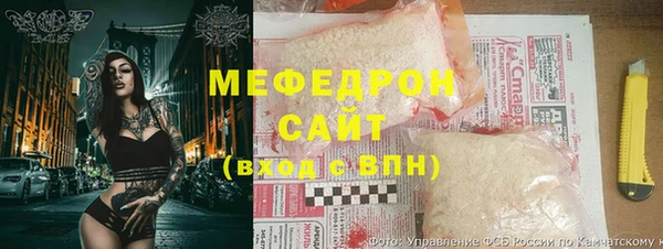 прущий лед Бородино
