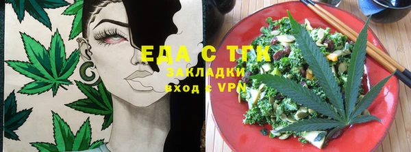 марихуана Бронницы