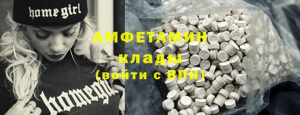 ECSTASY Верея