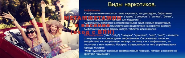 ПСИЛОЦИБИНОВЫЕ ГРИБЫ Верхнеуральск