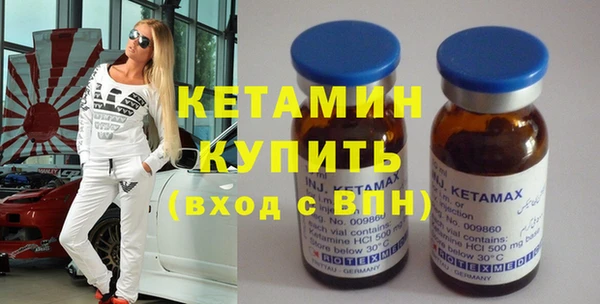 прущий лед Бородино