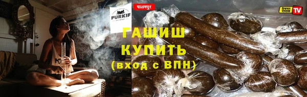 трава Бугульма