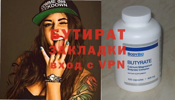 ПСИЛОЦИБИНОВЫЕ ГРИБЫ Верхнеуральск