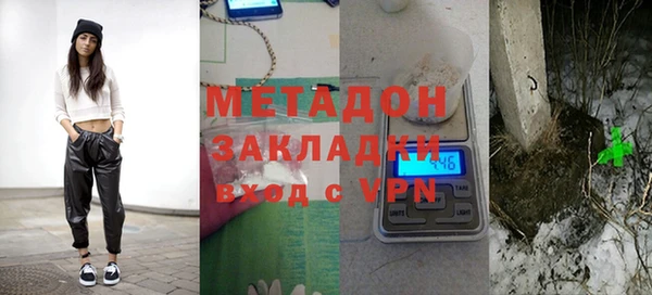 трава Бугульма