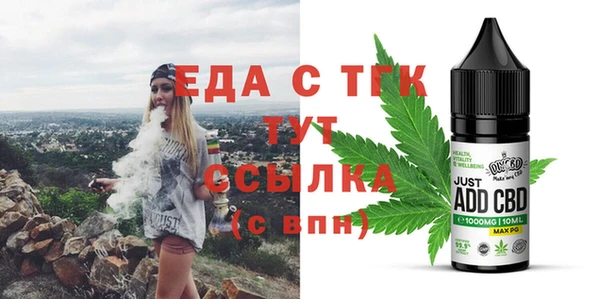 соль курить ск Верхний Тагил