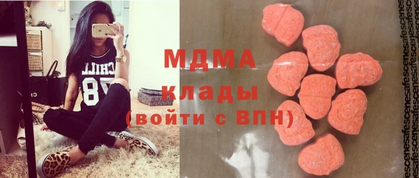 ECSTASY Верея