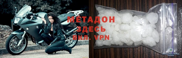марихуана Бронницы