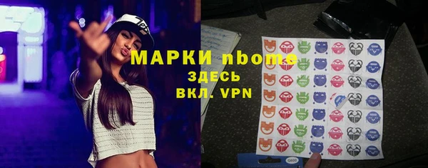 соль курить ск Верхний Тагил
