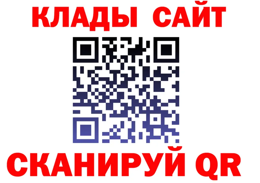 Продажа наркотиков нарко площадка состав Краснослободск