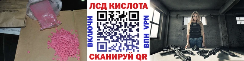 Купить где  Краснослободск  ЛСД экстази ecstasy 