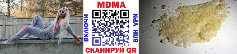 МДМА молли  Купить  Краснослободск 