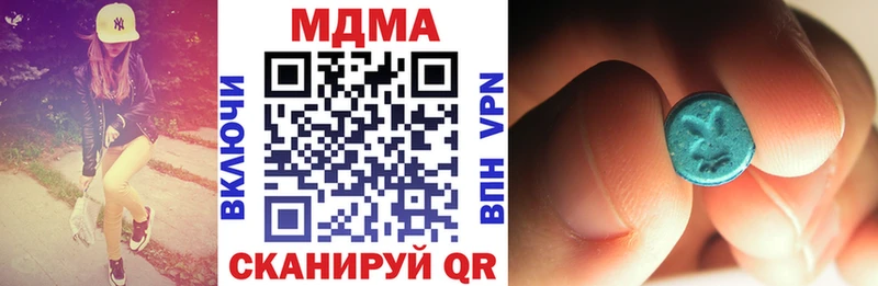 МДМА кристаллы Краснослободск