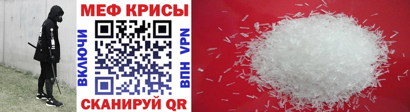 Купить закладки  Краснослободск  Мефедрон VHQ 