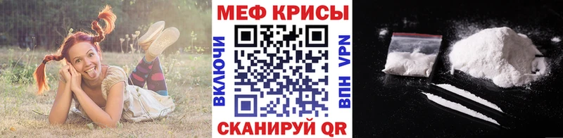 Мефедрон  Краснослободск