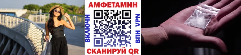 Купить где  Краснослободск  МЕТАМФЕТАМИН пудра 