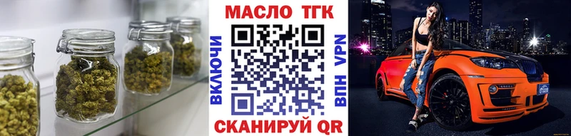 Купить где  Краснослободск  ТГК гашишное масло 